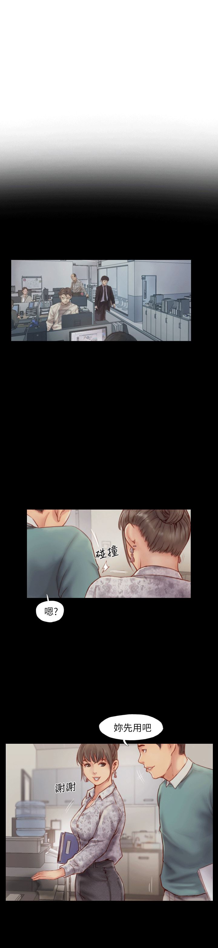 [韩国漫画] 你劈腿了吗？ 爱情,巨乳大奶,熟女人妻#[40P]-5