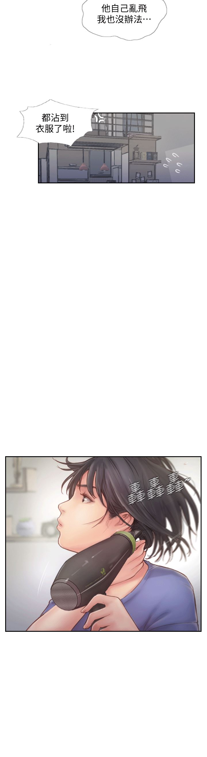 [韩国漫画] 你劈腿了吗？ 爱情,巨乳大奶,熟女人妻#[37P]-24