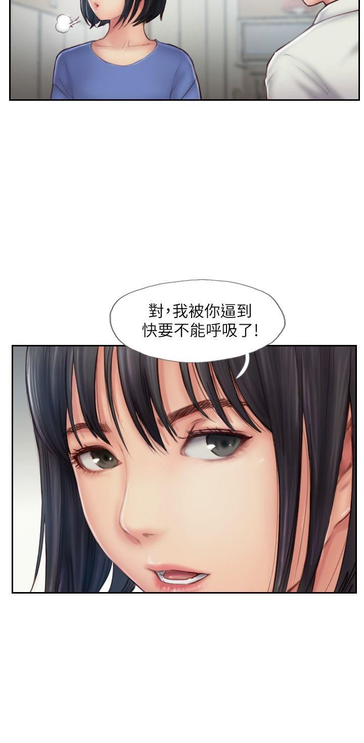 [韩国漫画] 你劈腿了吗？ 爱情,巨乳大奶,熟女人妻#[38P]-12