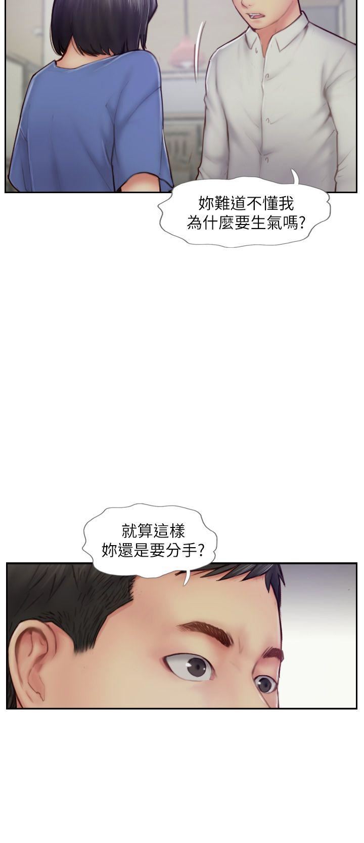 [韩国漫画] 你劈腿了吗？ 爱情,巨乳大奶,熟女人妻#[38P]-14