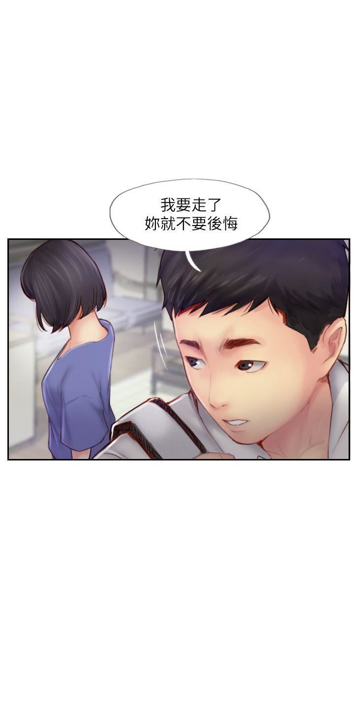 [韩国漫画] 你劈腿了吗？ 爱情,巨乳大奶,熟女人妻#[38P]-16