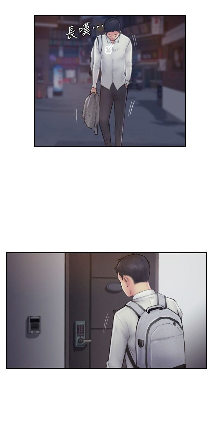 [韩国漫画] 你劈腿了吗？ 爱情,巨乳大奶,熟女人妻#[38P]-20