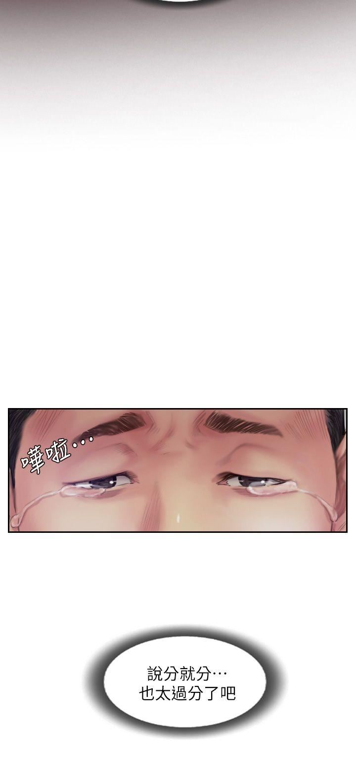 [韩国漫画] 你劈腿了吗？ 爱情,巨乳大奶,熟女人妻#[38P]-28