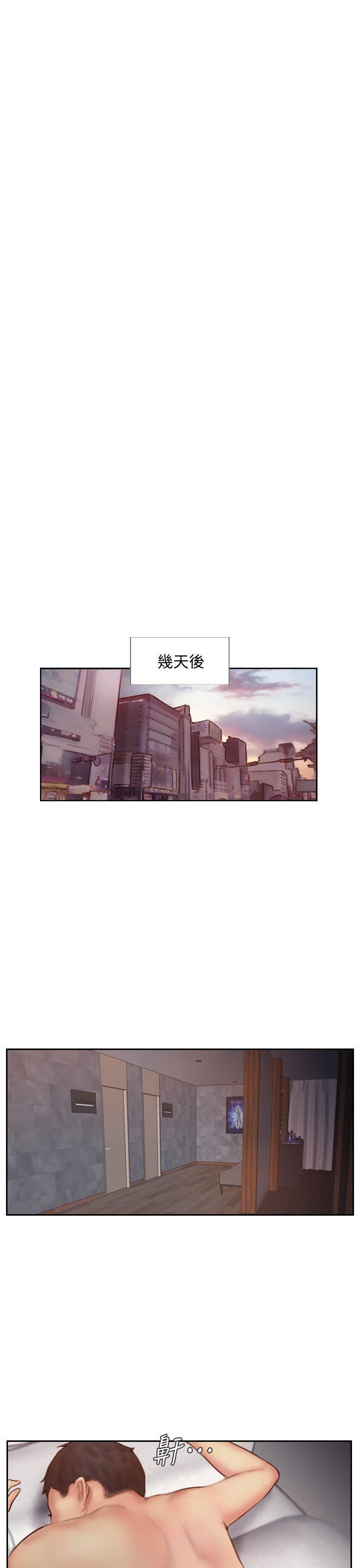 [韩国漫画] 你劈腿了吗？ 爱情,巨乳大奶,熟女人妻#[38P]-31