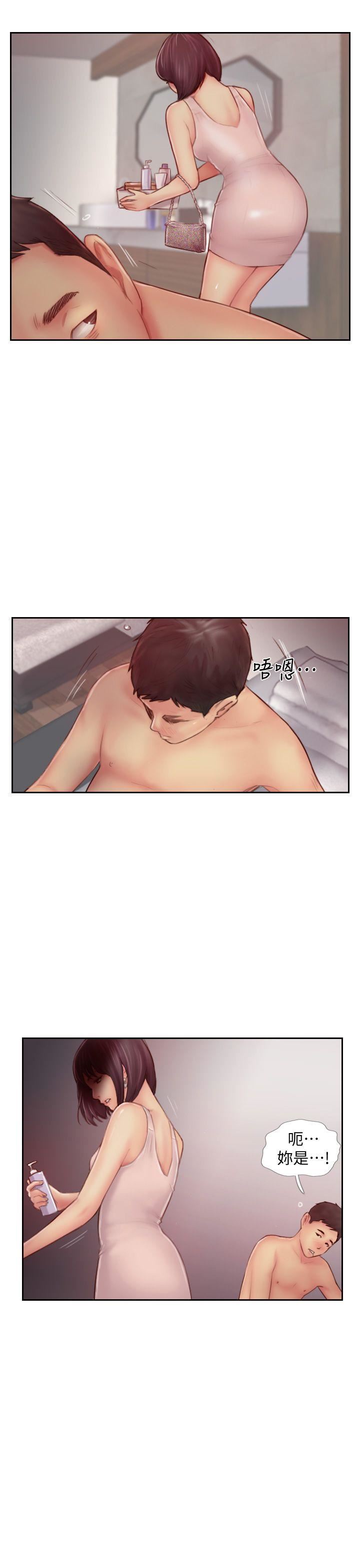 [韩国漫画] 你劈腿了吗？ 爱情,巨乳大奶,熟女人妻#[38P]-35