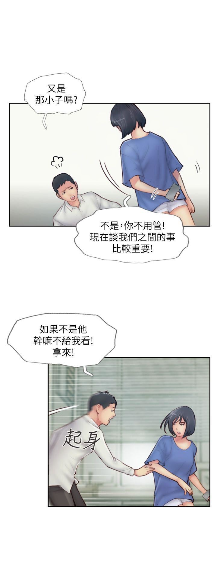 [韩国漫画] 你劈腿了吗？ 爱情,巨乳大奶,熟女人妻#[38P]-4