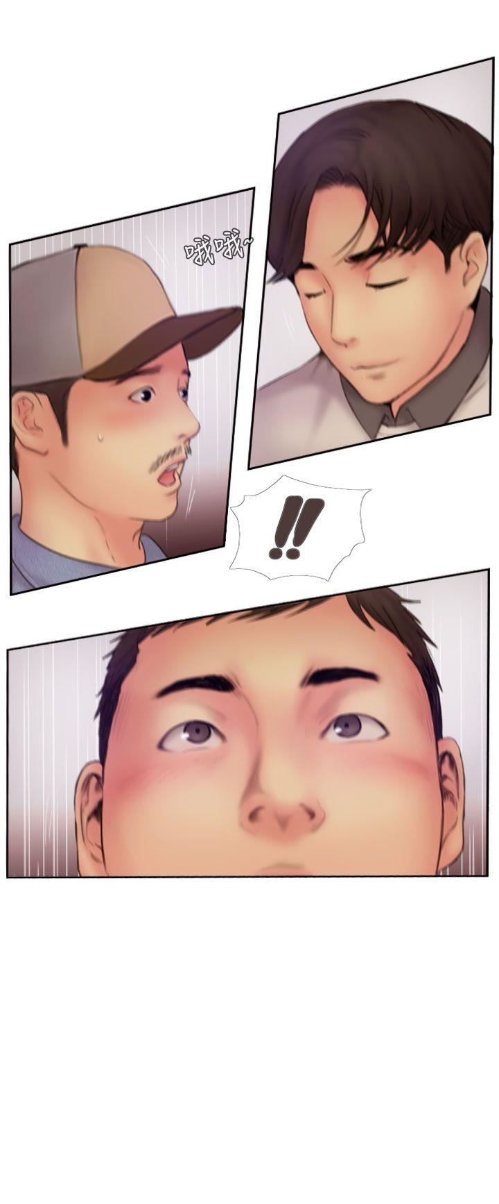 [韩国漫画] 你劈腿了吗？ 爱情,巨乳大奶,熟女人妻#[35P]-1