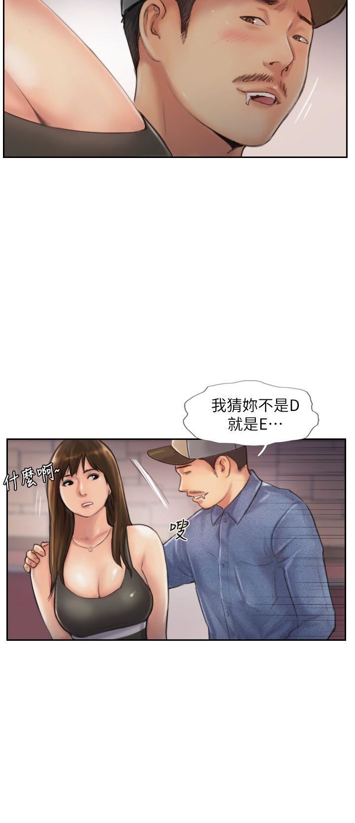 [韩国漫画] 你劈腿了吗？ 爱情,巨乳大奶,熟女人妻#[35P]-13