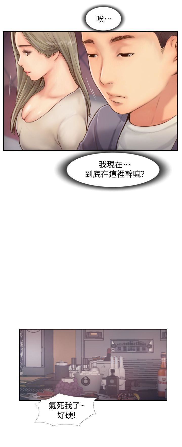 [韩国漫画] 你劈腿了吗？ 爱情,巨乳大奶,熟女人妻#[35P]-17