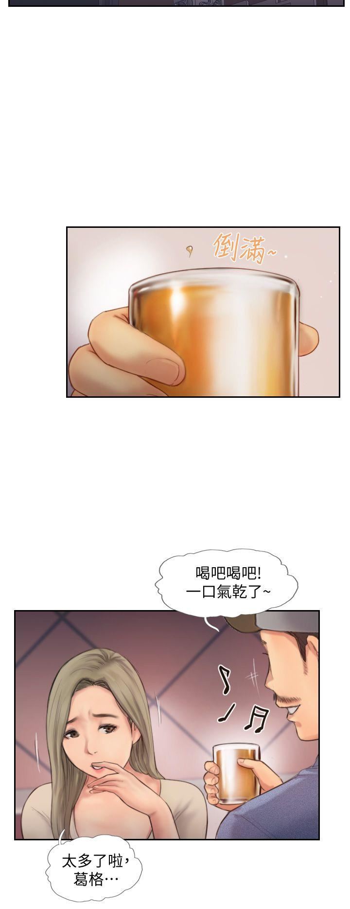 [韩国漫画] 你劈腿了吗？ 爱情,巨乳大奶,熟女人妻#[35P]-21