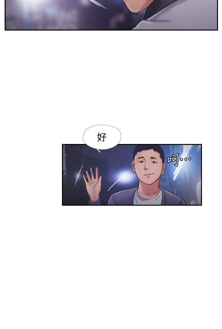 [韩国漫画] 你劈腿了吗？ 爱情,巨乳大奶,熟女人妻#[35P]-29