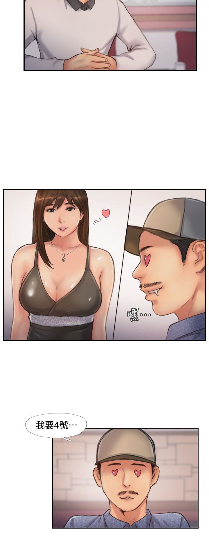 [韩国漫画] 你劈腿了吗？ 爱情,巨乳大奶,熟女人妻#[35P]-3