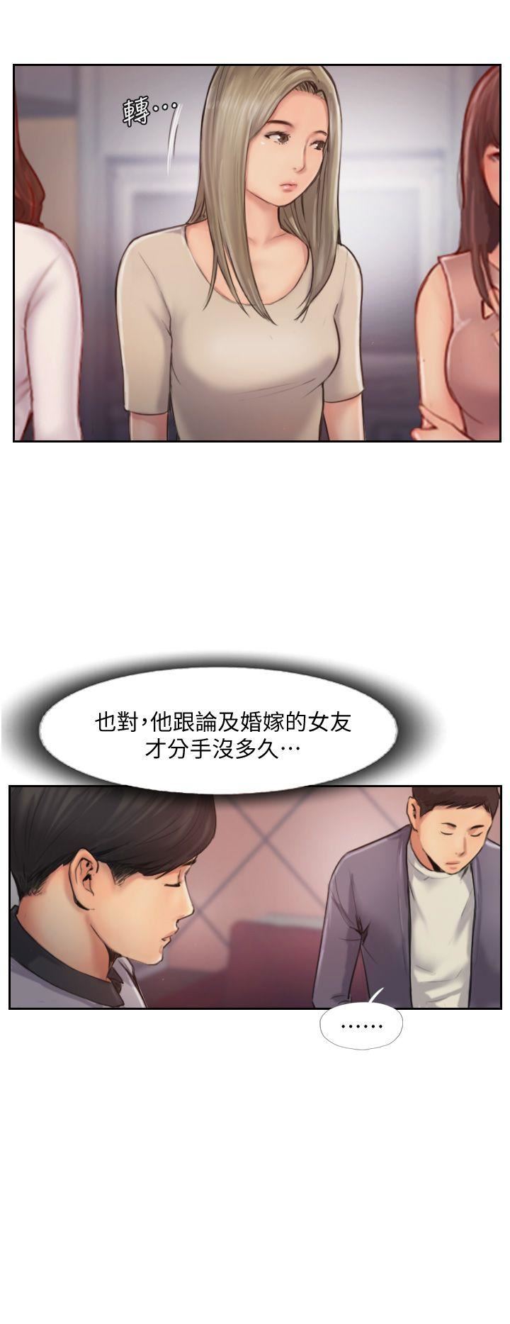 [韩国漫画] 你劈腿了吗？ 爱情,巨乳大奶,熟女人妻#[35P]-5