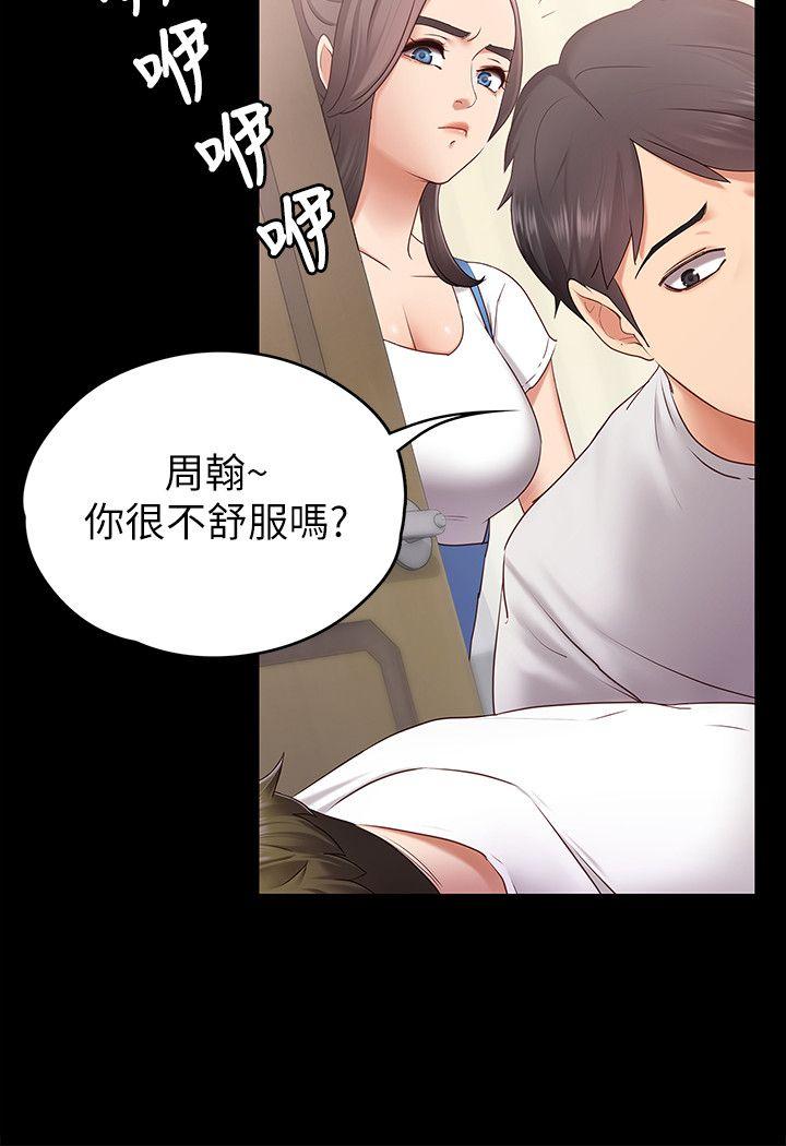 [韩国漫画] 按摩妹女友 爱情,巨乳大奶#[34P]-11