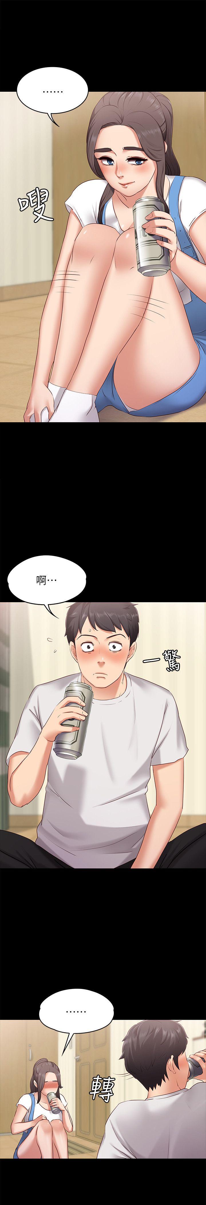 [韩国漫画] 按摩妹女友 爱情,巨乳大奶#[34P]-20