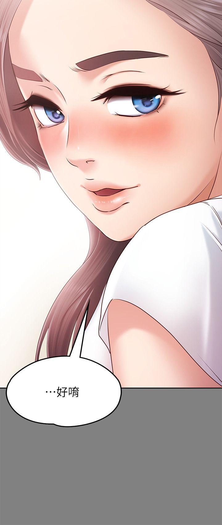 [韩国漫画] 按摩妹女友 爱情,巨乳大奶#[34P]-26