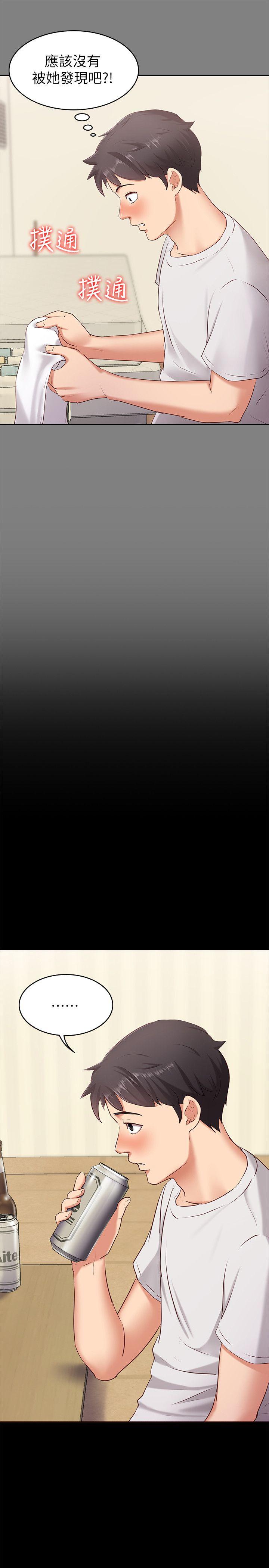 [韩国漫画] 按摩妹女友 爱情,巨乳大奶#[34P]-27