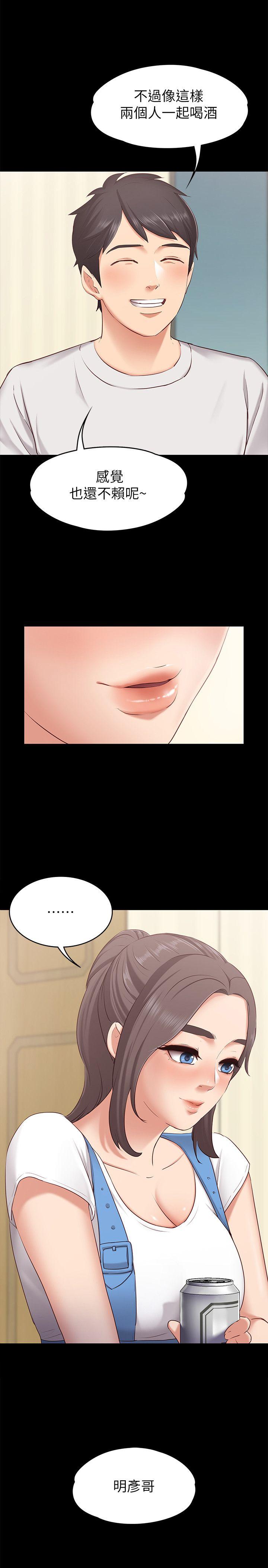 [韩国漫画] 按摩妹女友 爱情,巨乳大奶#[34P]-30
