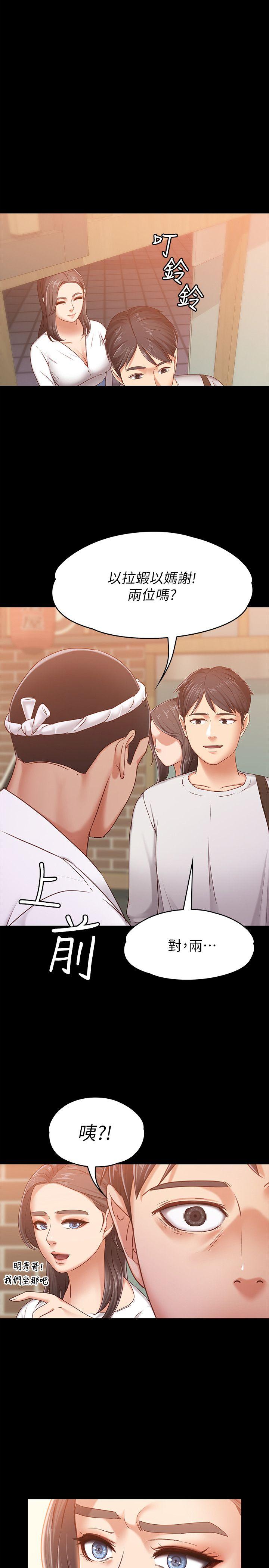 [韩国漫画] 按摩妹女友 爱情,巨乳大奶#[32P]-1