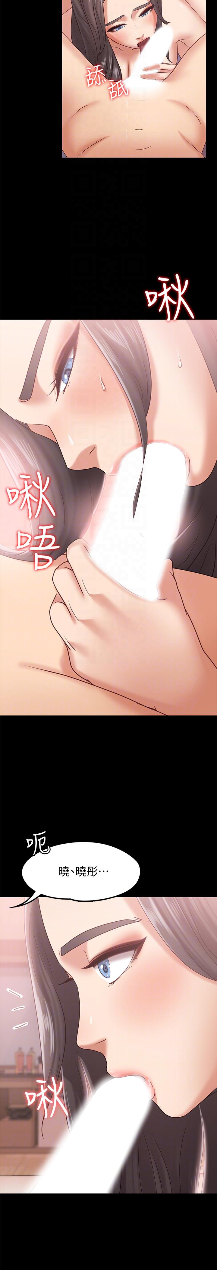 [韩国漫画] 按摩妹女友 爱情,巨乳大奶#[32P]-19