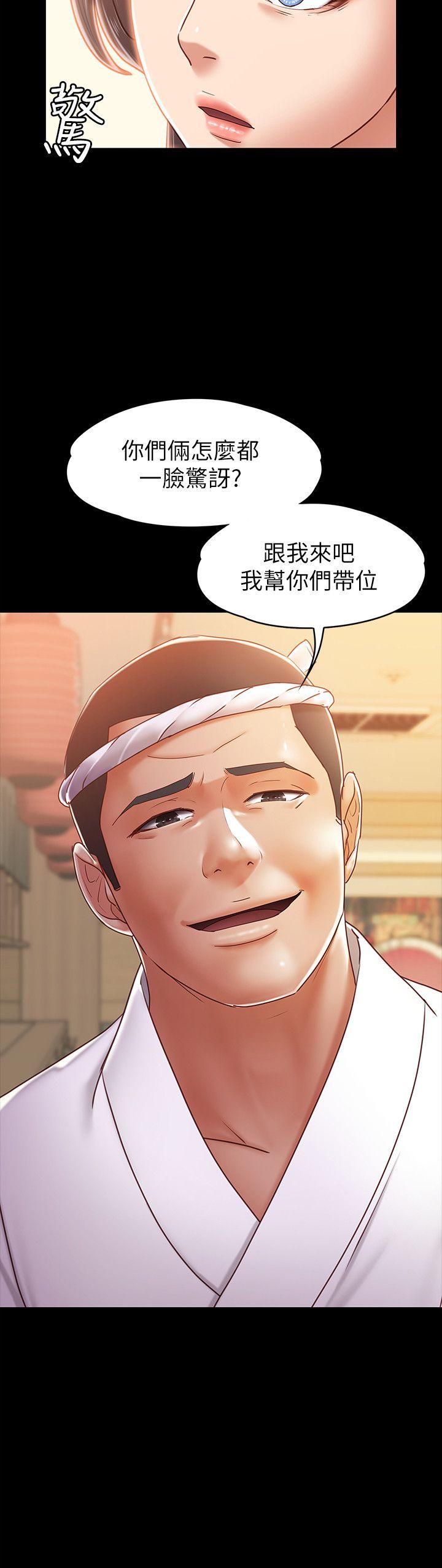 [韩国漫画] 按摩妹女友 爱情,巨乳大奶#[32P]-2