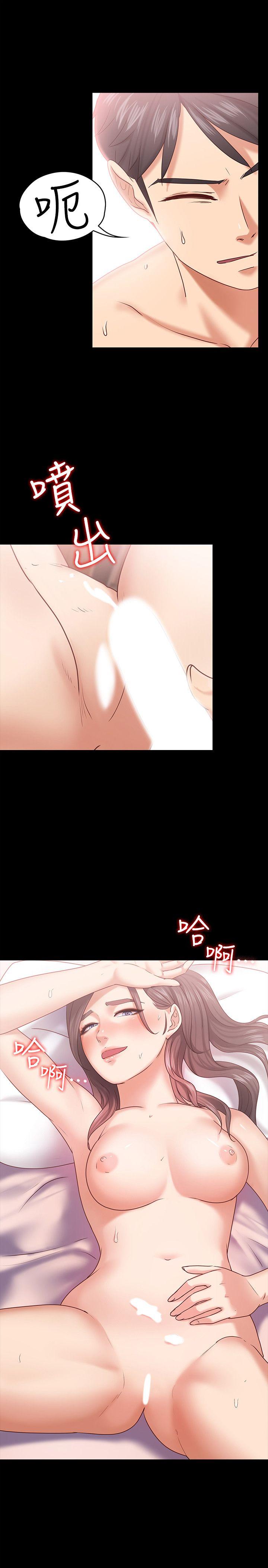 [韩国漫画] 按摩妹女友 爱情,巨乳大奶#[32P]-24