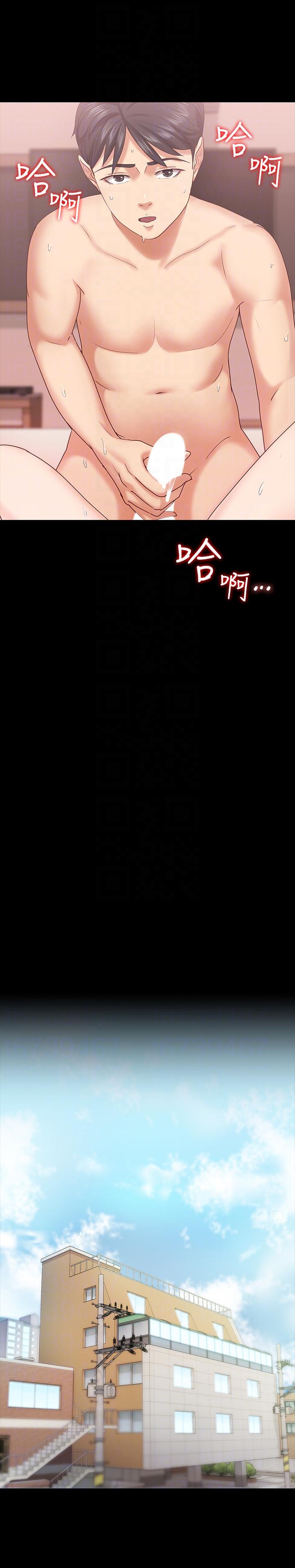 [韩国漫画] 按摩妹女友 爱情,巨乳大奶#[32P]-25