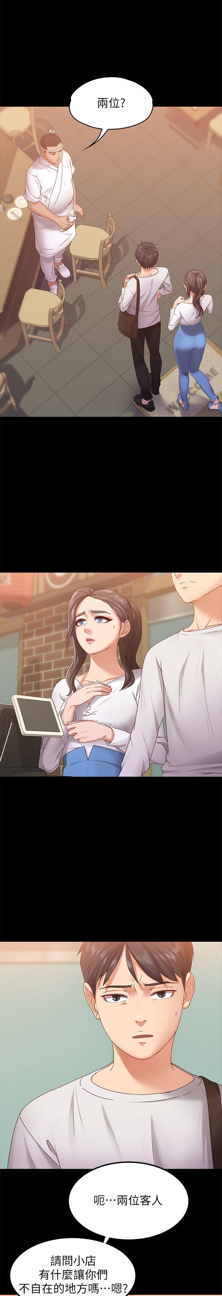 [韩国漫画] 按摩妹女友 爱情,巨乳大奶#[32P]-4