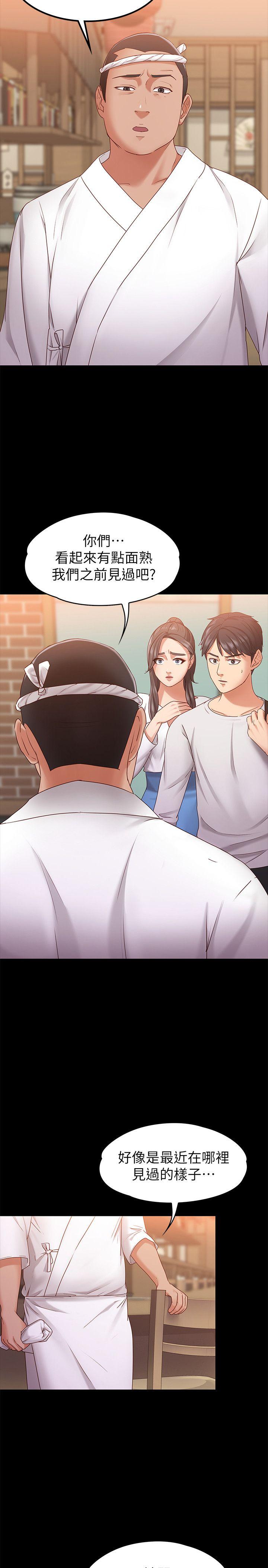 [韩国漫画] 按摩妹女友 爱情,巨乳大奶#[32P]-5