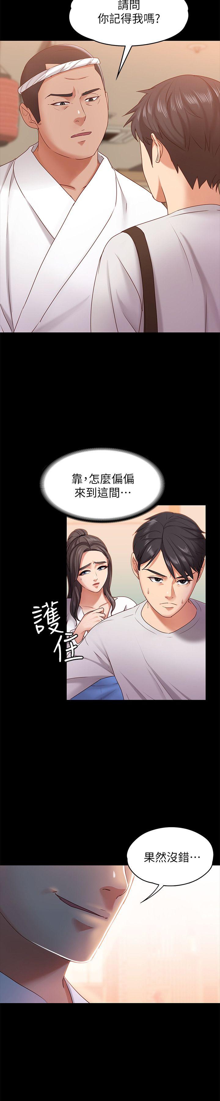 [韩国漫画] 按摩妹女友 爱情,巨乳大奶#[32P]-6