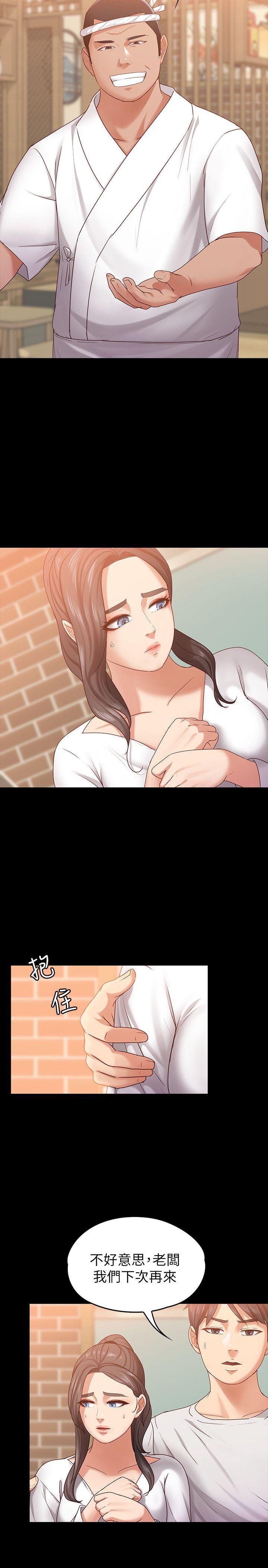 [韩国漫画] 按摩妹女友 爱情,巨乳大奶#[32P]-8