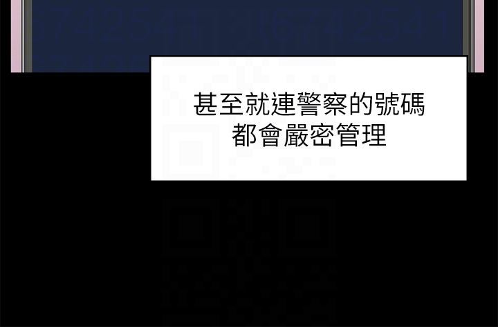 [韩国漫画] 按摩妹女友 爱情,巨乳大奶#[31P]-19