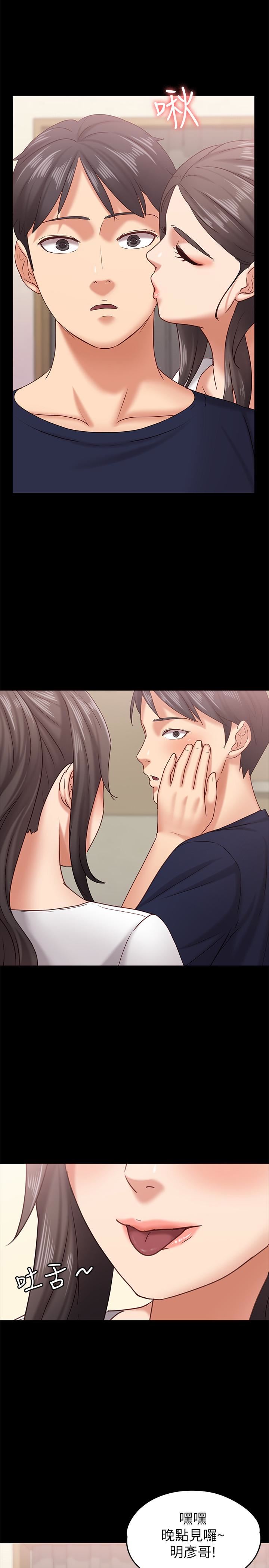 [韩国漫画] 按摩妹女友 爱情,巨乳大奶#[31P]-24