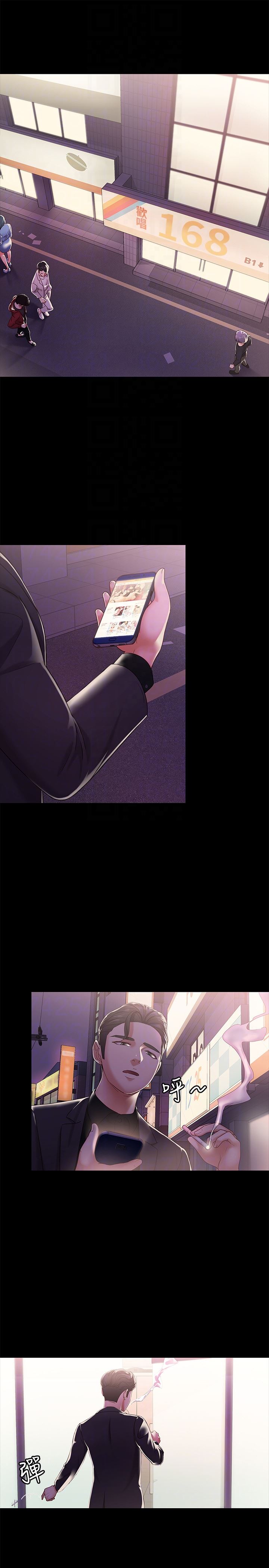 [韩国漫画] 按摩妹女友 爱情,巨乳大奶#[31P]-27