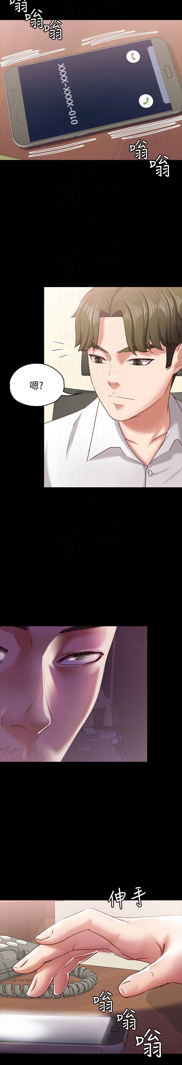 [韩国漫画] 按摩妹女友 爱情,巨乳大奶#[31P]-29