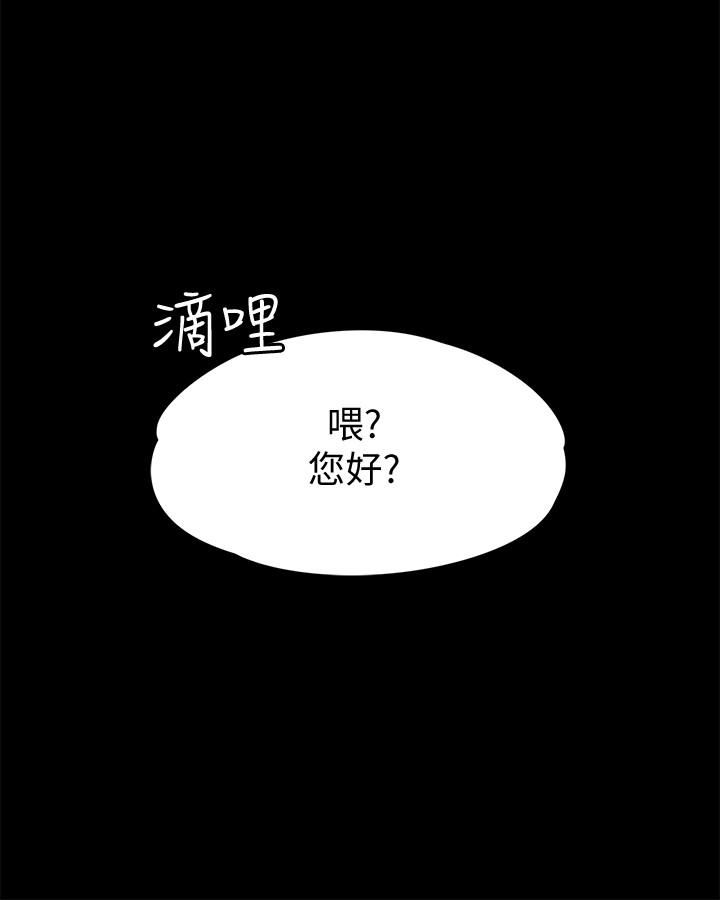 [韩国漫画] 按摩妹女友 爱情,巨乳大奶#[31P]-30