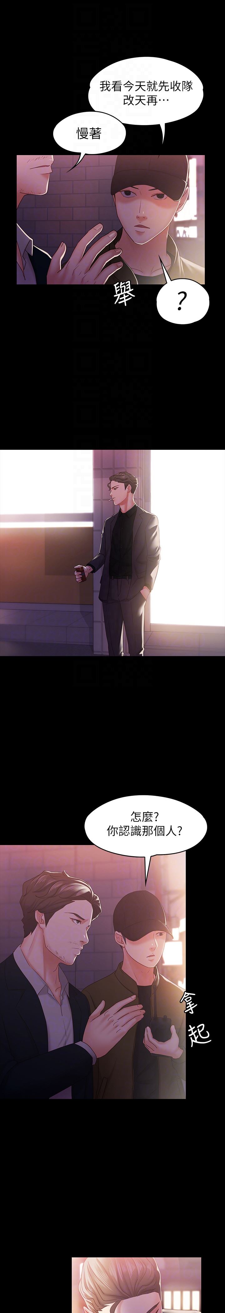 [韩国漫画] 按摩妹女友 爱情,巨乳大奶#[33P]-11