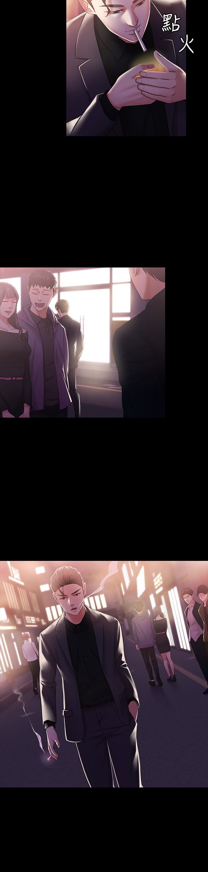 [韩国漫画] 按摩妹女友 爱情,巨乳大奶#[33P]-12