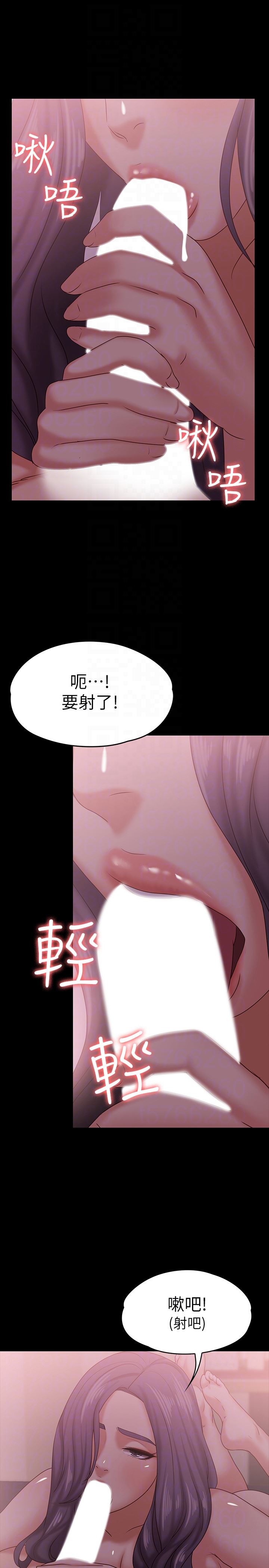 [韩国漫画] 按摩妹女友 爱情,巨乳大奶#[33P]-19
