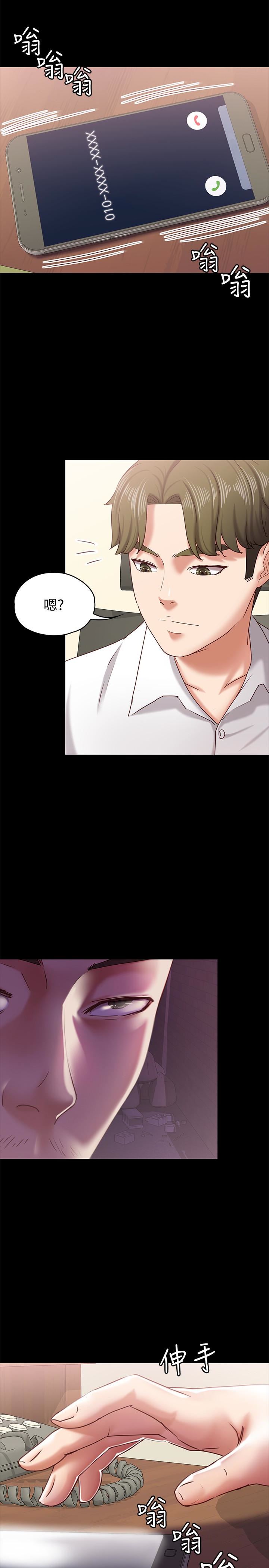 [韩国漫画] 按摩妹女友 爱情,巨乳大奶#[33P]-2