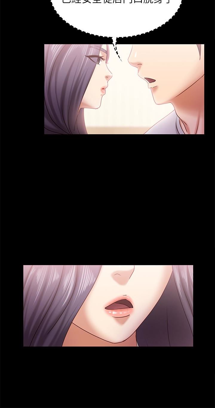 [韩国漫画] 按摩妹女友 爱情,巨乳大奶#[33P]-26