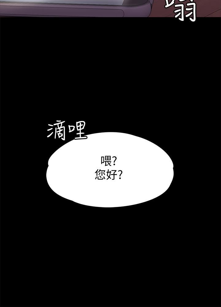 [韩国漫画] 按摩妹女友 爱情,巨乳大奶#[33P]-3