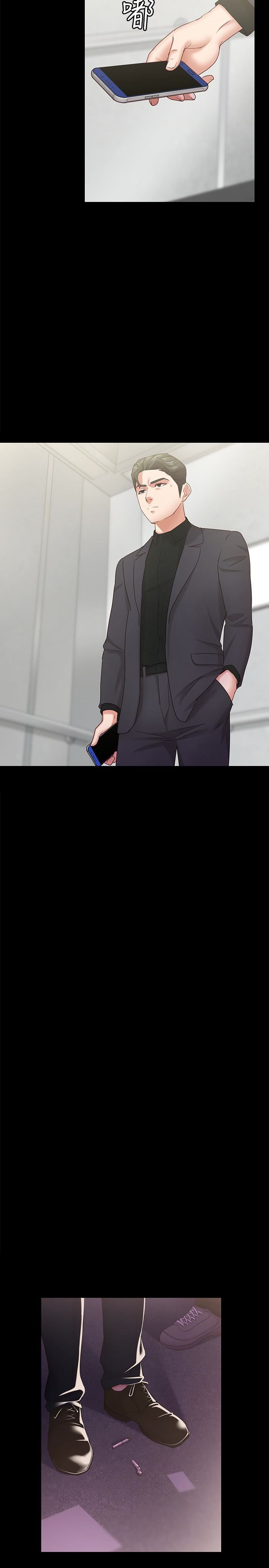 [韩国漫画] 按摩妹女友 爱情,巨乳大奶#[33P]-8