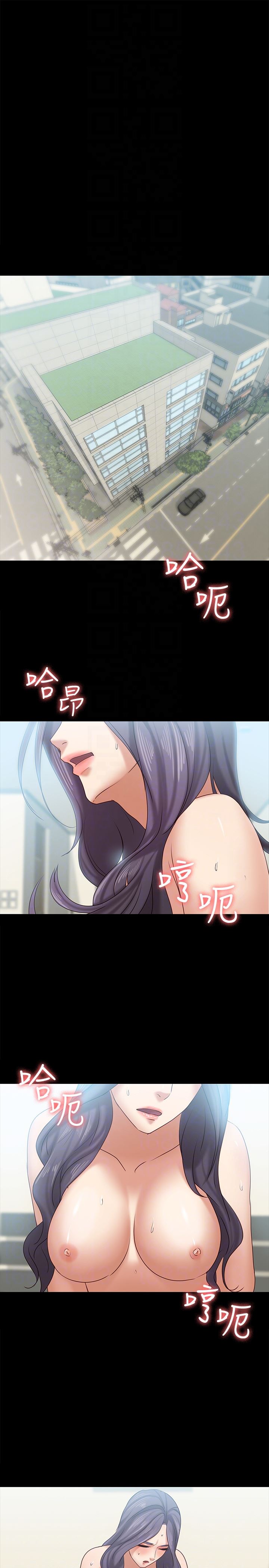 [韩国漫画] 按摩妹女友 爱情,巨乳大奶#[32P]-15