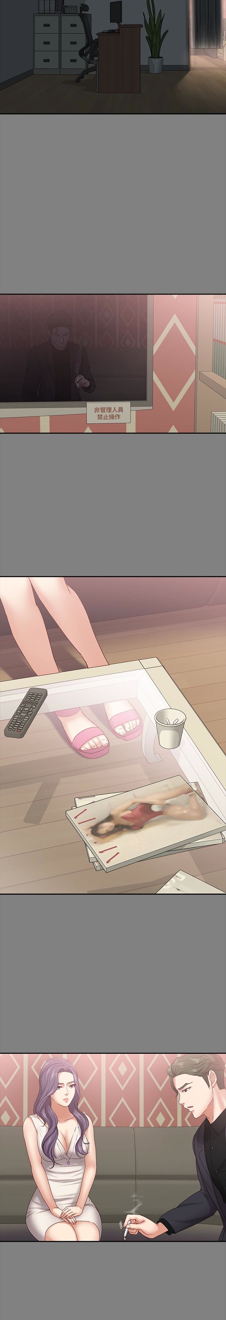 [韩国漫画] 按摩妹女友 爱情,巨乳大奶#[32P]-20