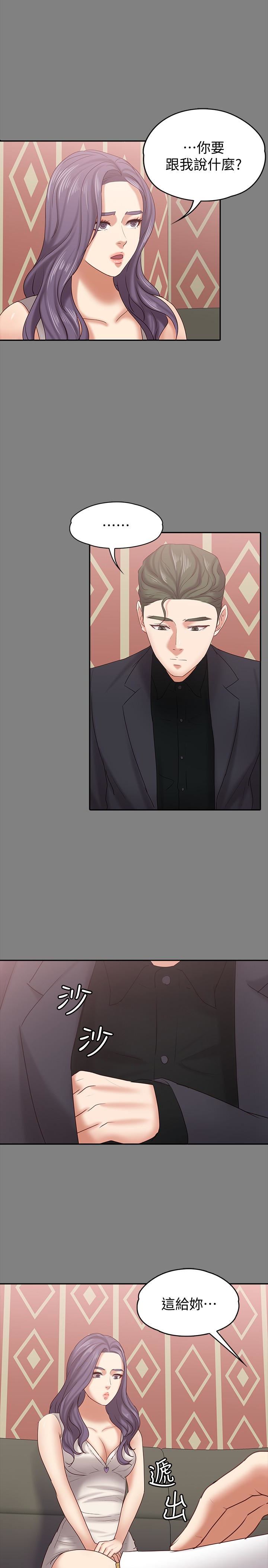 [韩国漫画] 按摩妹女友 爱情,巨乳大奶#[32P]-21