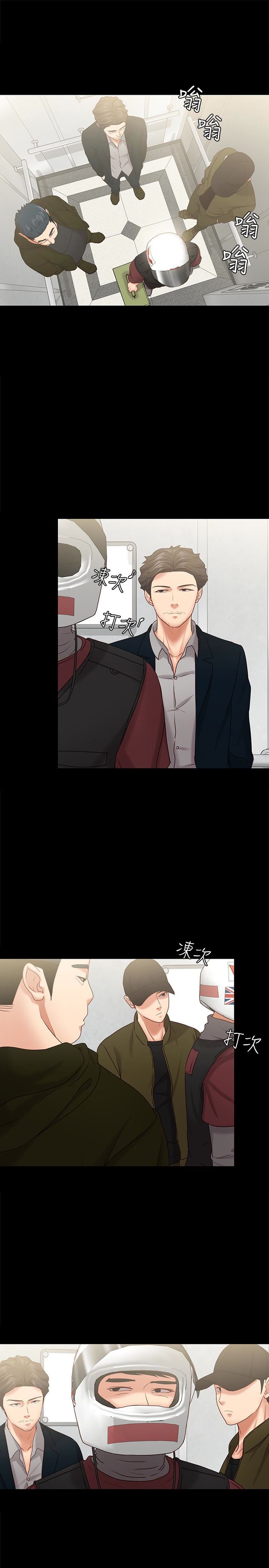 [韩国漫画] 按摩妹女友 爱情,巨乳大奶#[32P]-5