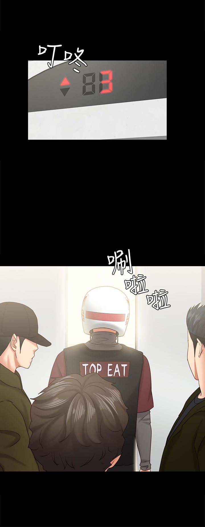 [韩国漫画] 按摩妹女友 爱情,巨乳大奶#[32P]-6