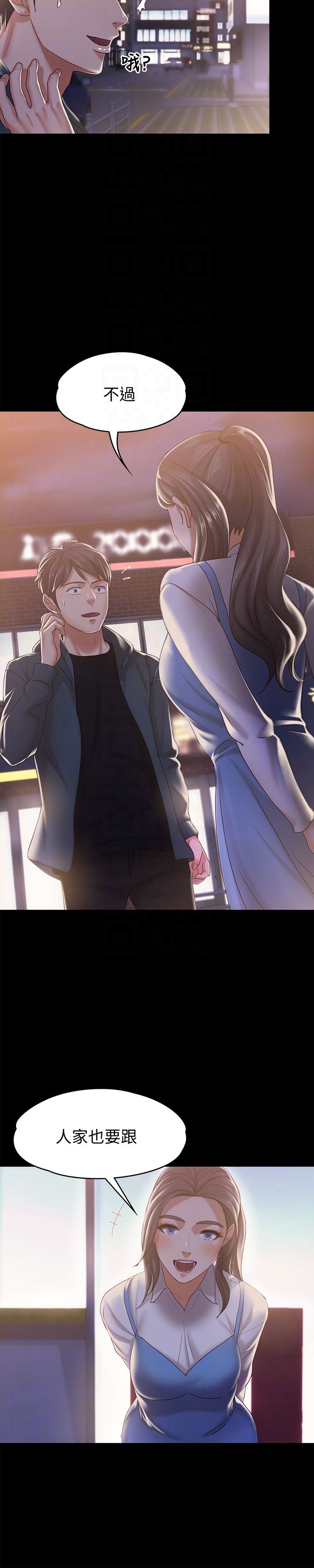 [韩国漫画] 按摩妹女友 爱情,巨乳大奶#[31P]-27