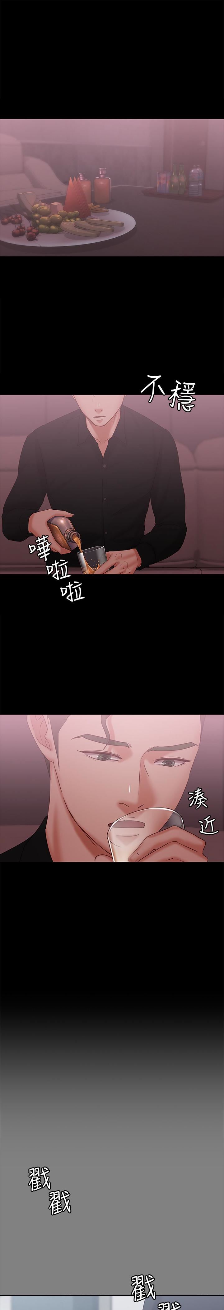 [韩国漫画] 按摩妹女友 爱情,巨乳大奶#[31P]-4